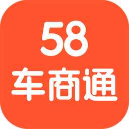 58车商通电脑版下载v2.0.1 官方pc版