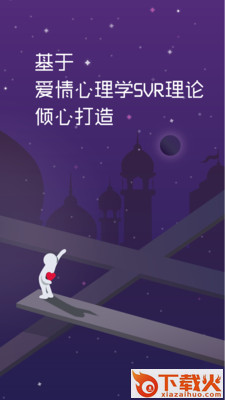 处对象截图1