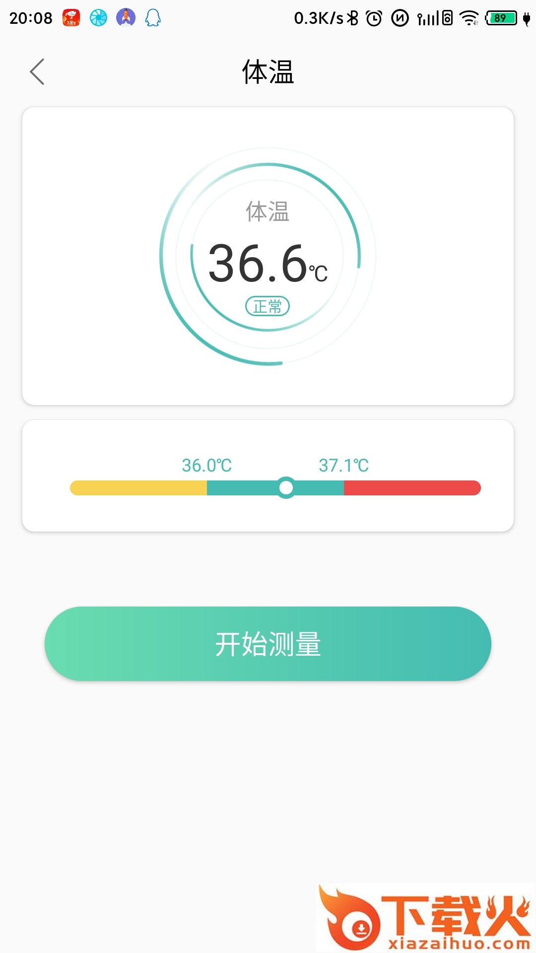 MinttiVision智能健康监护仪截图2