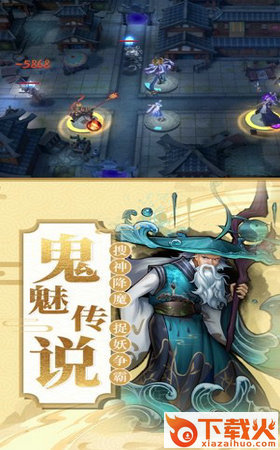 长安异闻录手机版截图1