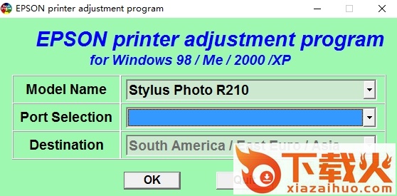 爱普生epson r210清零软件 for xp/win7 64位 截图1