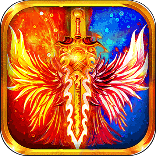 高爆单职业王者传奇 v1.0.9.430 安卓版 高爆单职业王者传奇 v1.0.9.430 安卓版