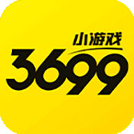 3699小游戏手机版 v3.0.1 最新版
