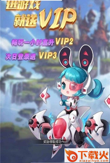 狩猎契约九游版截图2