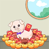软萌小猪送红包 v1.0 安卓版