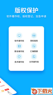 云葫芦商标查询注册截图2