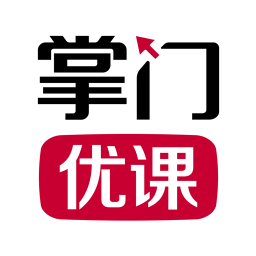 掌门优课苹果app下载-掌门优课一对一ios版下载v3.20.0 iphone版