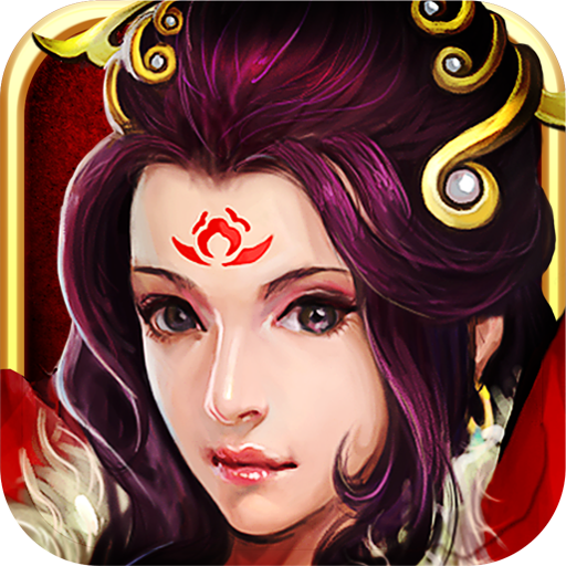 戮仙传奇手游下载-戮仙传奇v1.1.3.0 安卓版