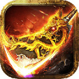 灭神传奇 v2.0 安卓版