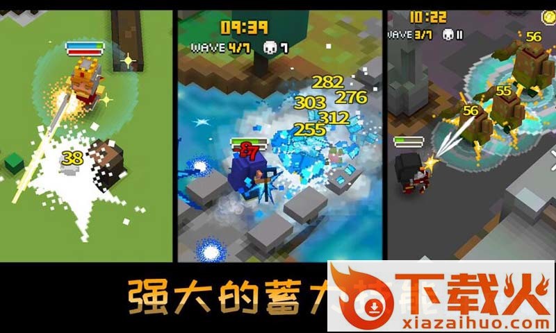 骑士亚瑟王崛起截图2