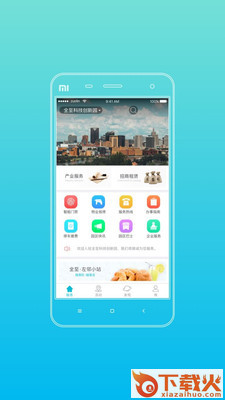 全至100截图1
