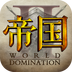 帝国王座手游360版官方下载-帝国王座手游360版v1.2 安卓版