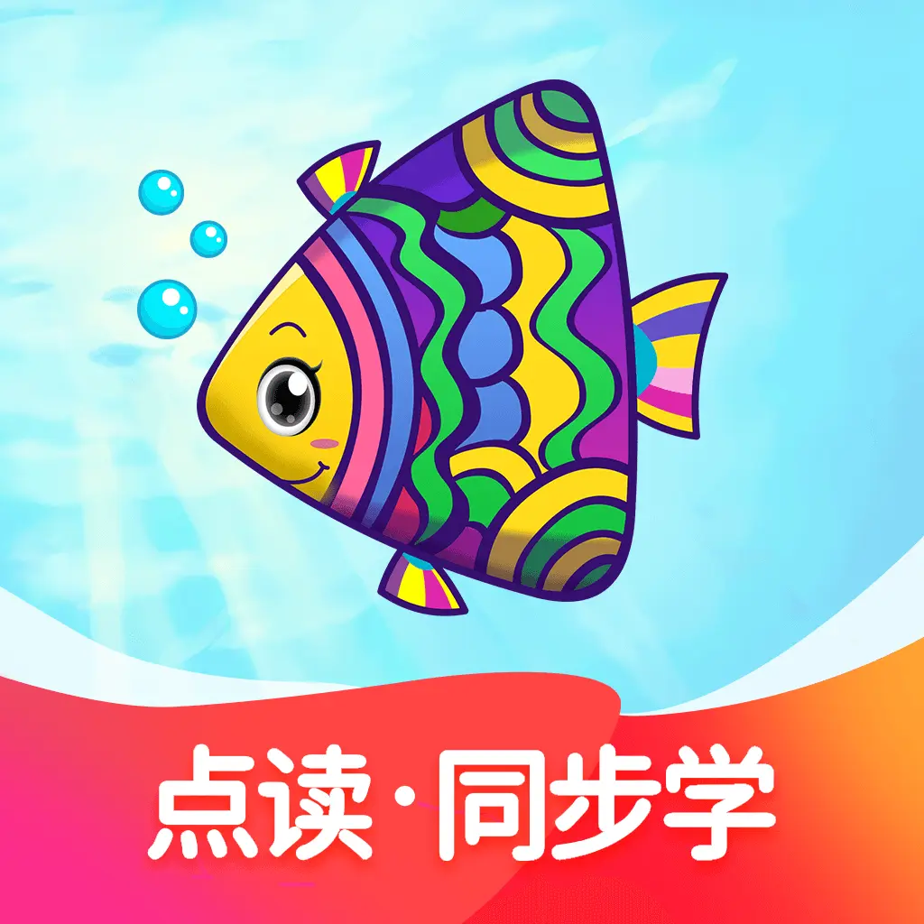 纳米盒小学英语人教版下载-纳米盒app下载安装最新版本v11.3.1 安卓版
