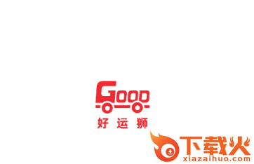 好运狮截图3