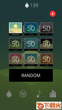 Balance the cube(平衡立方体游戏)截图2