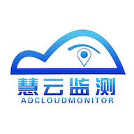 慧云监测app官方免费下载-慧云监测v2.0.1 安卓版