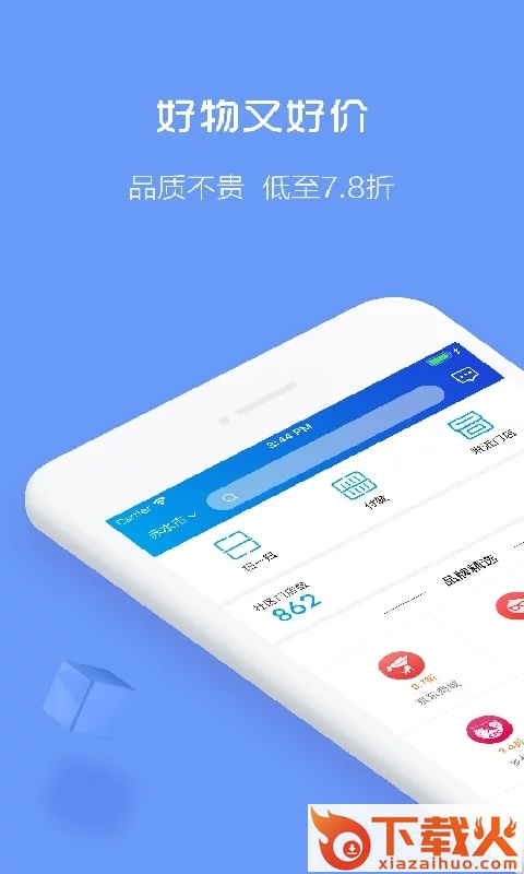 百米好生活截图1
