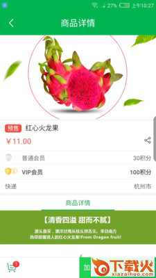 小碗健康截图1
