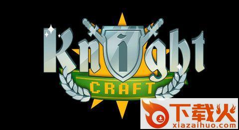 Knight Craft(骑士世界手游)截图1