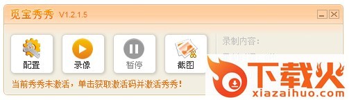 觅宝秀秀官方版