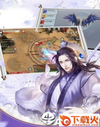 魔剑幻梦截图3
