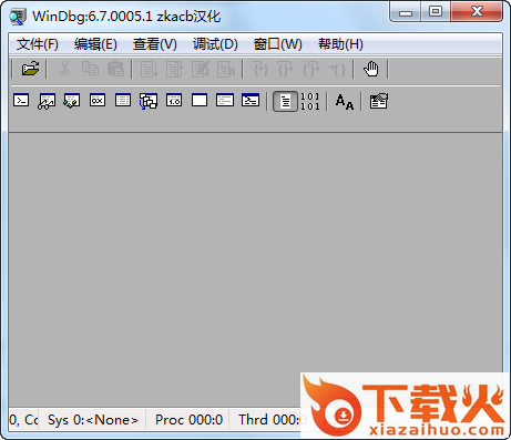 WinDbg中文版