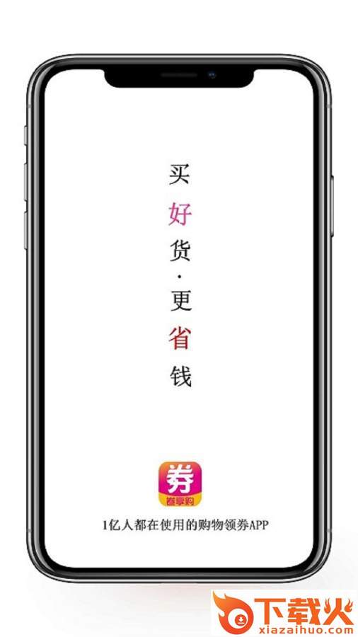 �幌砉�截图1