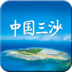 中国三沙app下载-中国三沙v1.2.0 最新版