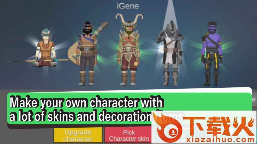 手电筒大作战Flash.io游戏截图3