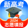 高考志愿填报专家2024安卓版下载-高考志愿填报专家appv4.7.2 最新版