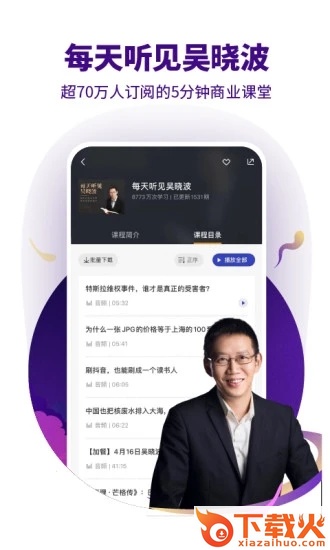 890新商学截图2