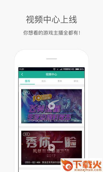 捞月狗app最新版下载截图2