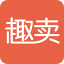 趣卖App v1.5.2 安卓版