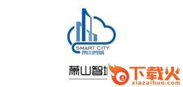 萧山智城截图3