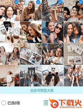 手机图片恢复大师app截图3