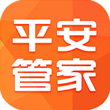 平安管家APP下载-平安管家v2.6.5 安卓版