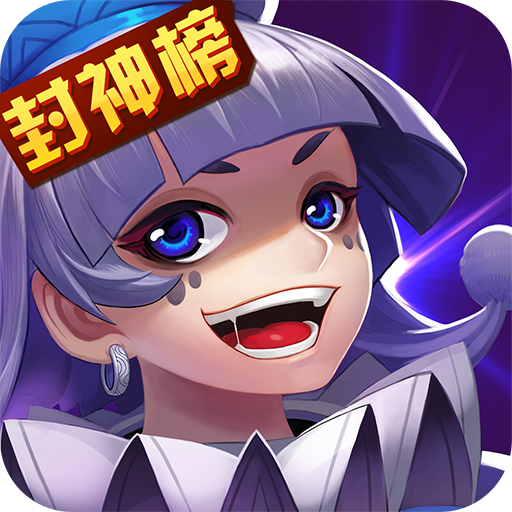 大话封神榜手游最新九游客户端下载-大话封神榜九游版v2.1.0 安卓版