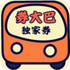 券大巴app下载-券大巴v0.0.3 安卓版