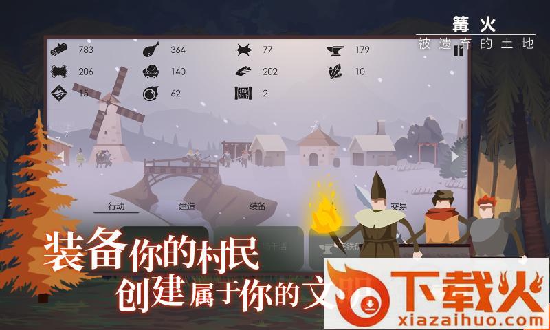 Grim Soul(篝火被遗弃的土地4399版)截图2