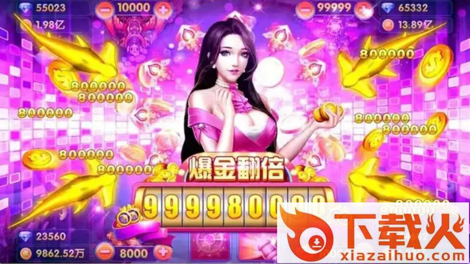 鱼儿也疯狂礼包码版截图1