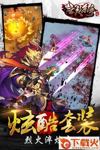 亡灵杀手外传单机破解版下载截图2