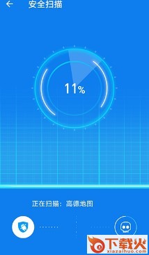 全能加速神器截图3