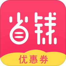 省钱拍货app下载-省钱拍货v1.0.3 安卓版