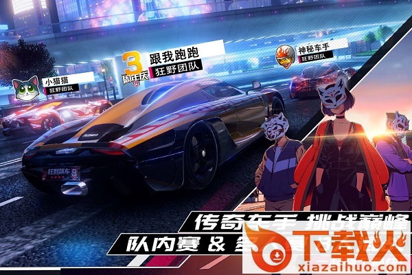 城市漂移竞速模拟赛截图1