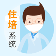 远秋住培管理系统app v3.4.02 最新版