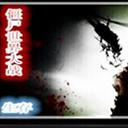 魔兽僵尸世界大战地图 魔兽生存地图 魔兽僵尸世界大战地图 魔兽生存地图