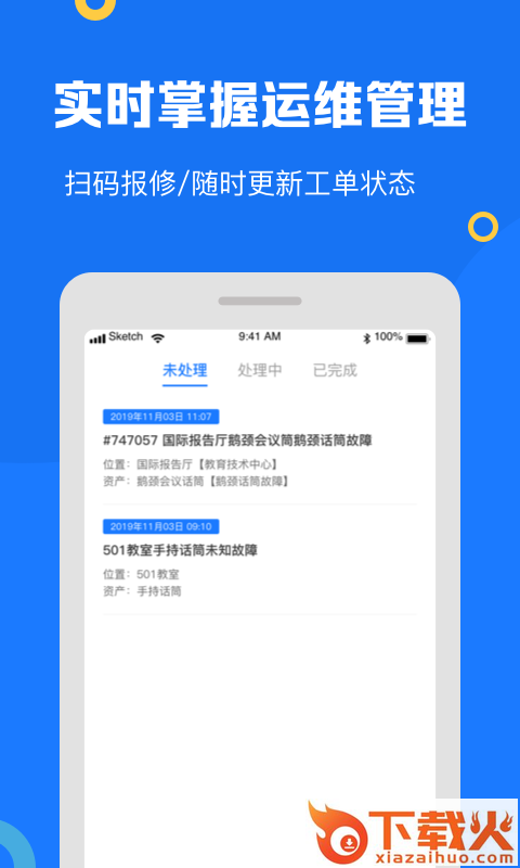 三端截图2