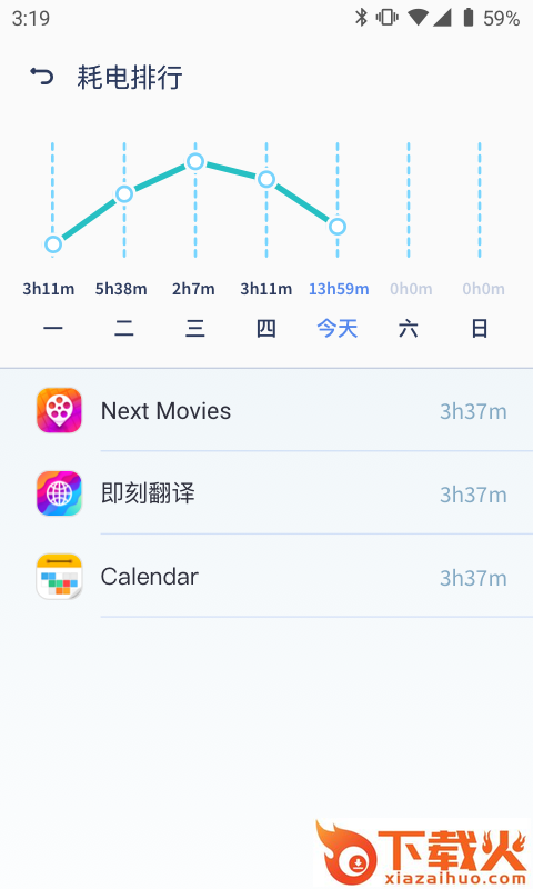 蓝堡安全卫士截图1