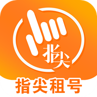 指尖租号平台下载 v3.3.0 安卓版