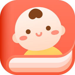 宝宝记app下载-宝宝记v3.9.0 安卓版